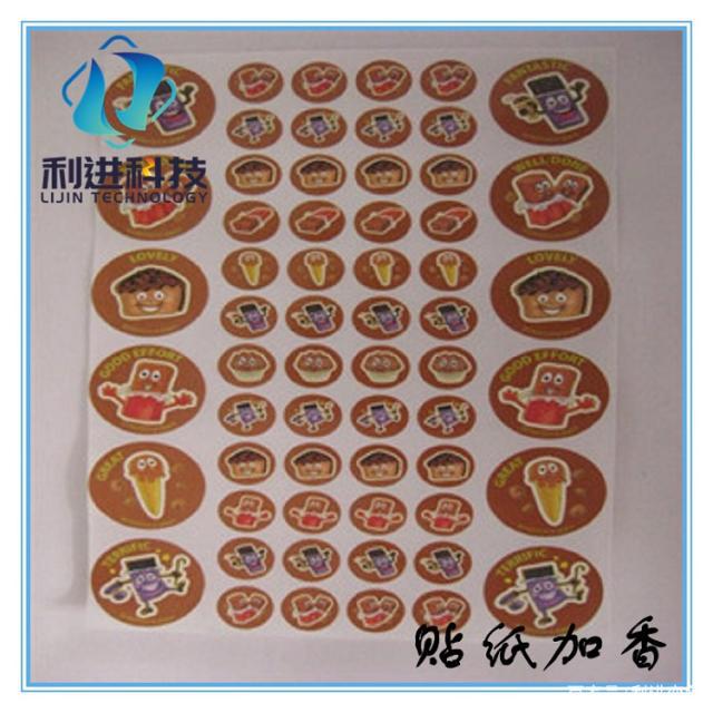 「微膠囊刮刮香油墨」手摩擦散發(fā)香味的香味卡片發(fā)香原理是什么？