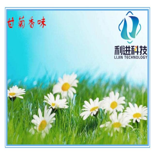「微膠囊感香粉供應(yīng)」微膠囊感香材料在油墨、涂料及染整中的應(yīng)用