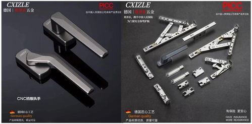 中國(guó)人保攜手希澤樂(lè)五金，以產(chǎn)品責(zé)任險(xiǎn)為門窗安全護(hù)航