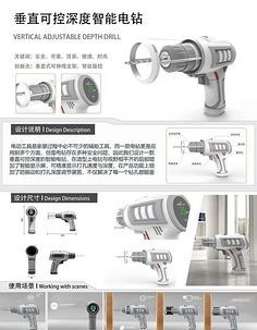 產品排版與展板電腦圖文設計 整合視覺與信息的新維度