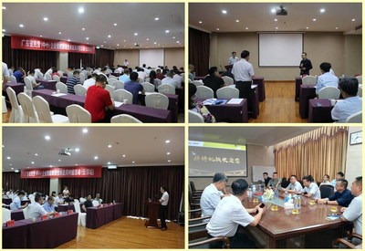 廣東省中小企業智能制造技術應用對接活動（云浮站）成功舉辦，深化技術交流與合作